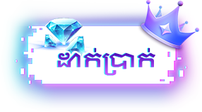Tải game trên PC